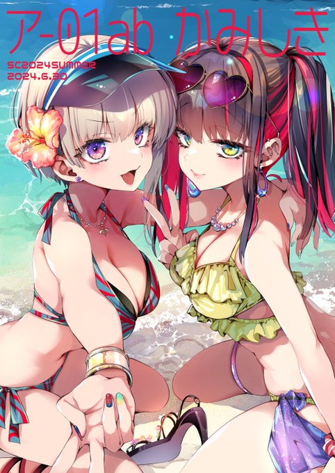 ãŸãä»åã®å€ãµã³ã¯ãªã§ã¯ã¡ã€ã³ããžã¥ã¢ã«ãæ
åœãããŠããã ããŸããã
åœæ¥ã¹ããŒã¹ã«å±ç€ºããŠããããµã€ã³å
¥ãç¹å€§ãã¹ã¿ãŒãã1åæ§ã«ãã¬ãŒã³ãðãã¡ãããŸãã®ã§ã欲ããæ¹ã¯ã14:30ãã«ã¹ããŒã¹ãŸã§æ¥ãŠãã ããã(åžæè
ãè€æ°ã®æã¯ãããããââïžðïž)