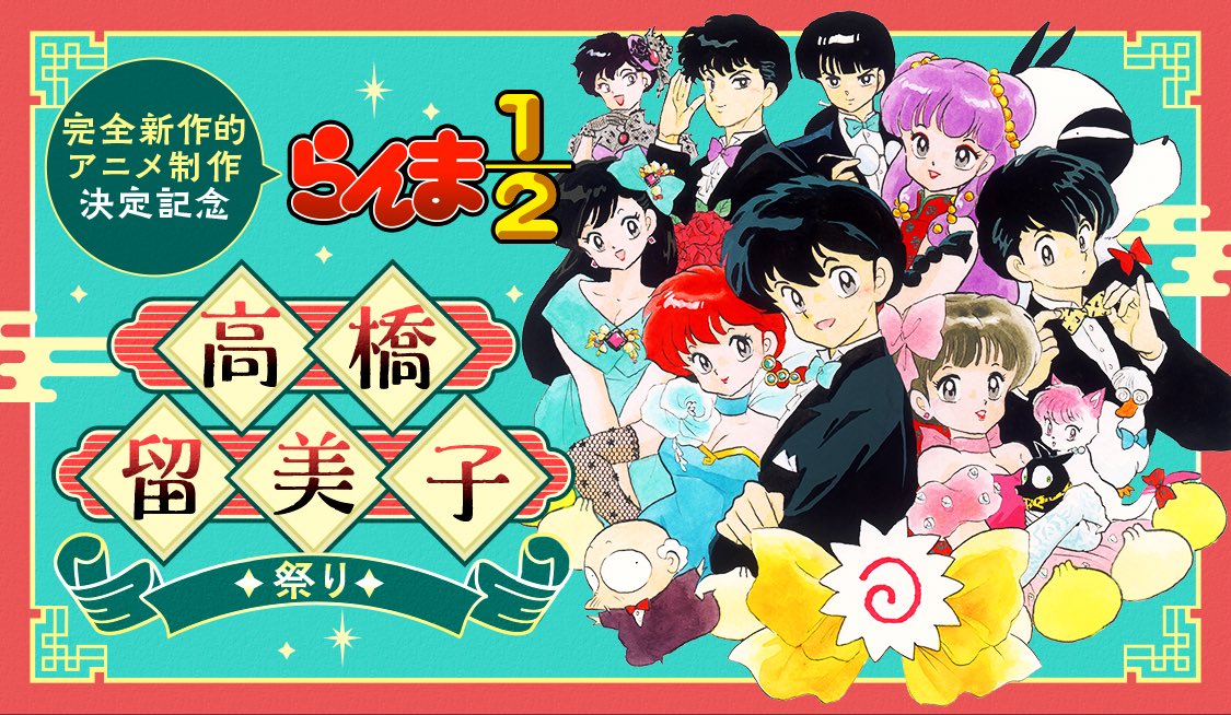 公式】サンデーうぇぶり編集部 on X: 公式】サンデーうぇぶり編集部 on X: