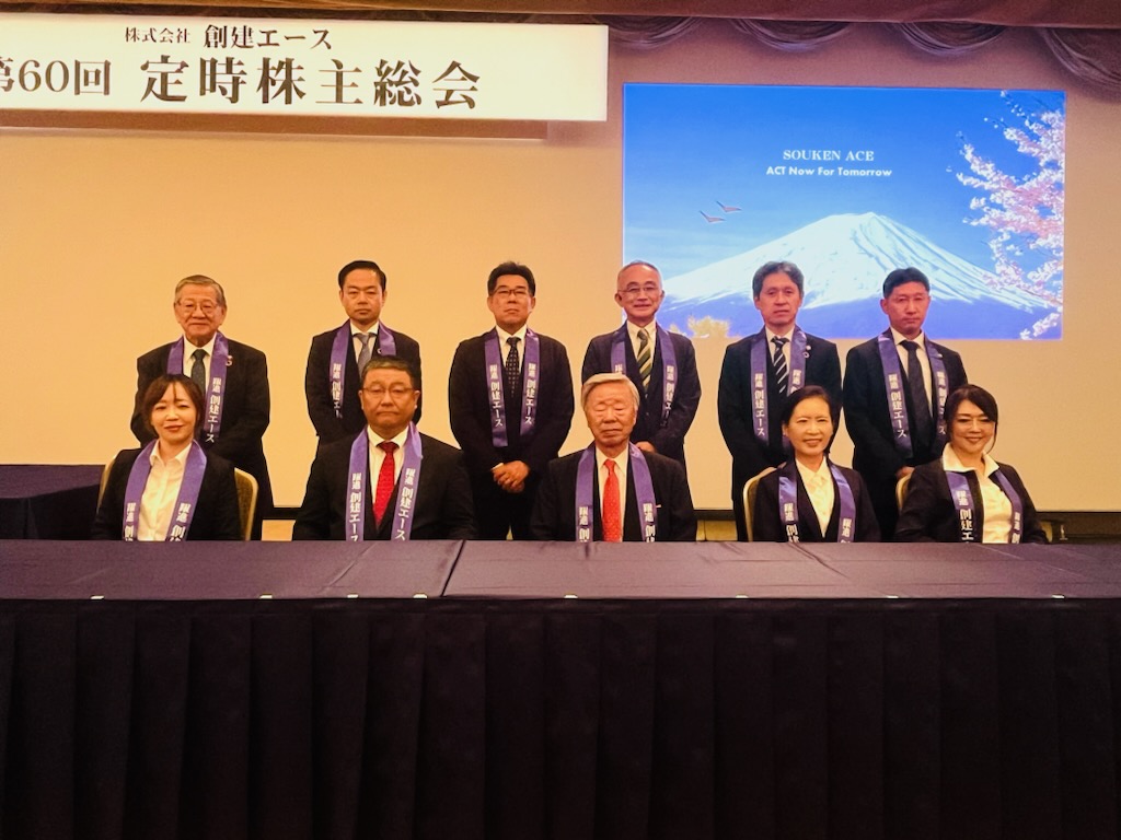 西山エックス 第199号 【株主総会が終了しました】 面白かったです