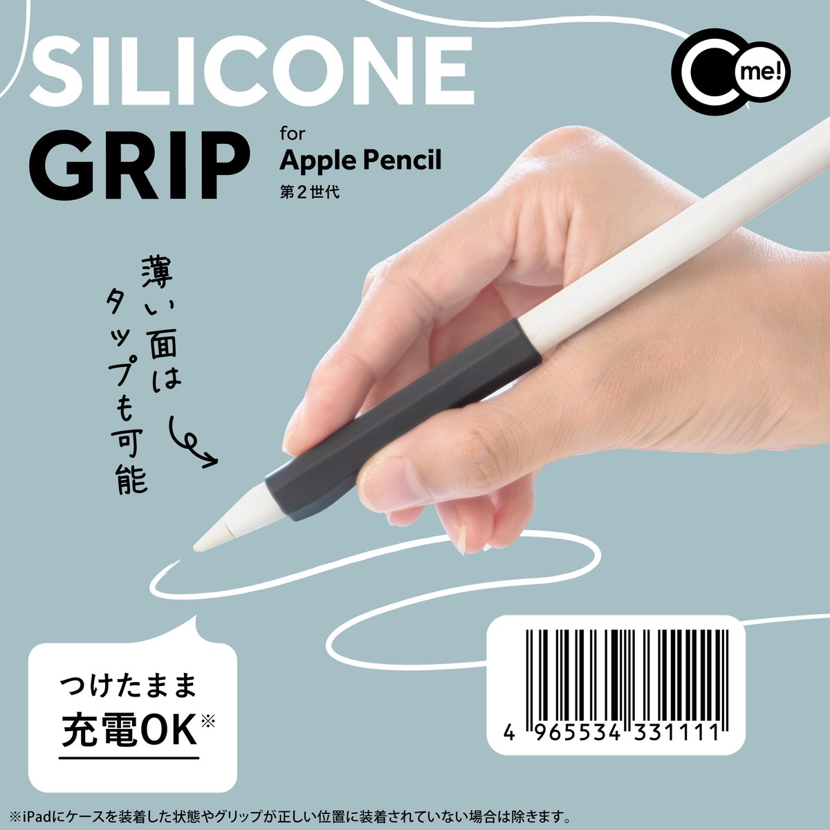 こちらの商品は全国の100円均一ショップで販売中。 お問い合わせの際は