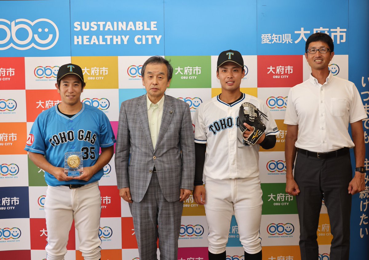 obu_city's tweet photo. ／
#都市対抗野球 　#東京ドーム での本選出場決定⚾✨
＼
＃東邦ガス の #宮下隼輔 選手（写真中央右）、 #飯田裕太 選手（写真左）、#大府高校 卒の #宇津野純一 監督
出場おめでとうございます🎊　本選でも頑張ってください！ https://t.co/jxRftQ1xmI