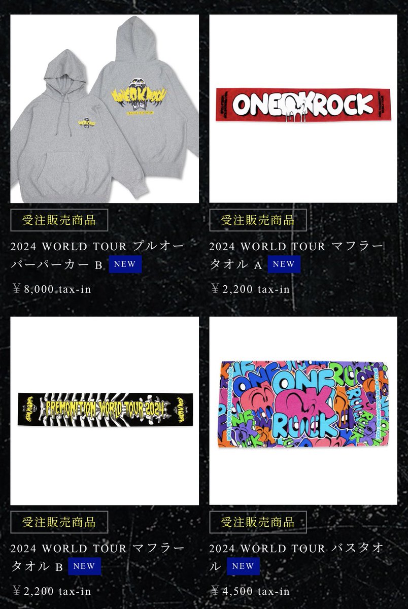 ONEOKROCK 2024 World tour グッズ パーカー フーディ ONE OK ROCK