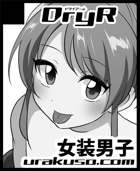 9/8こみトレ申し込んだヨン 