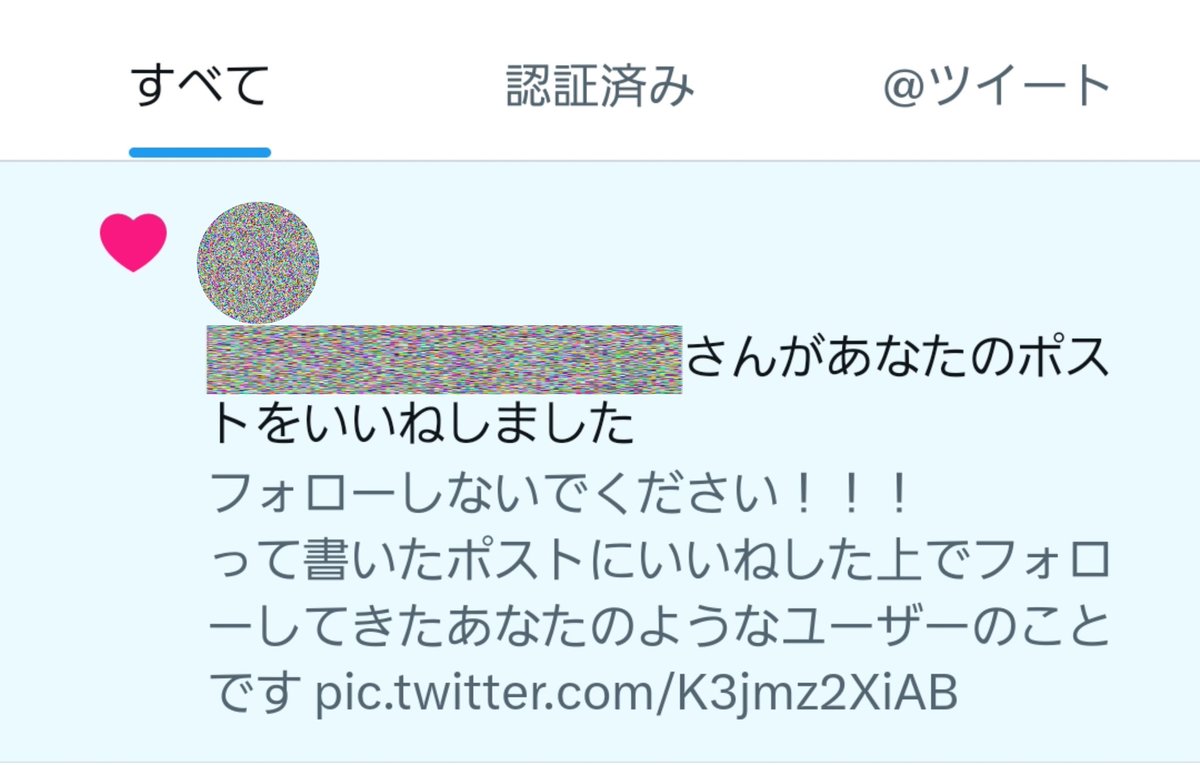 ri_chyang's tweet photo. あと副業のお誘いも不要です https://t.co/4xmnkzCmQo