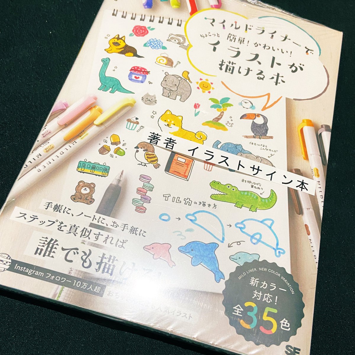 お ち ゃ ? (@ocha_nomy) / X