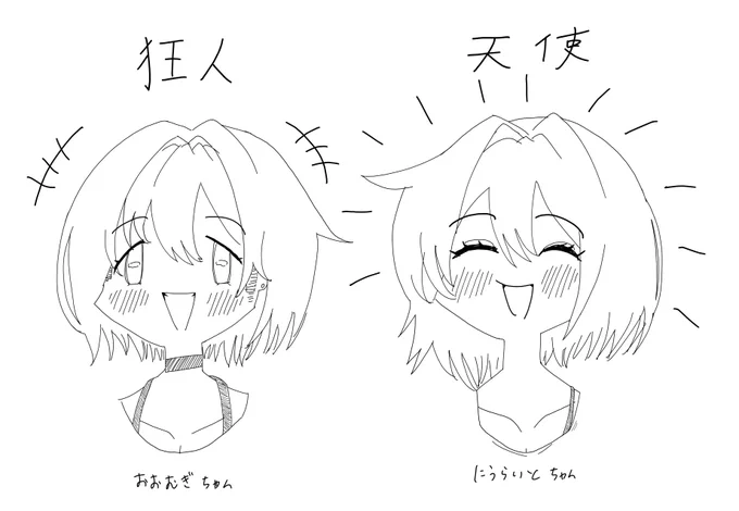 おまけ 🌾+💡 