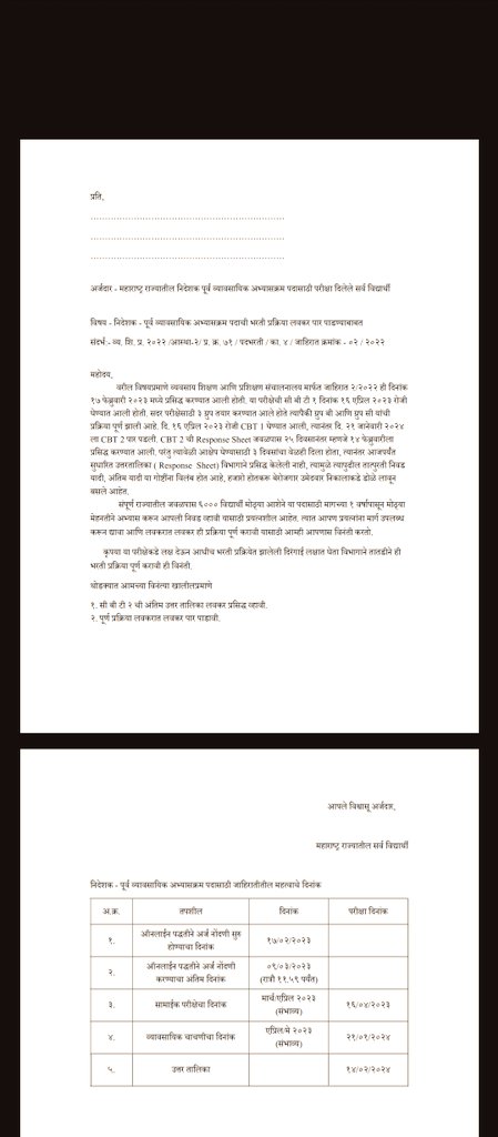 Amolf1103's tweet photo. @MPLodha https://t.co/94YGU3wghk