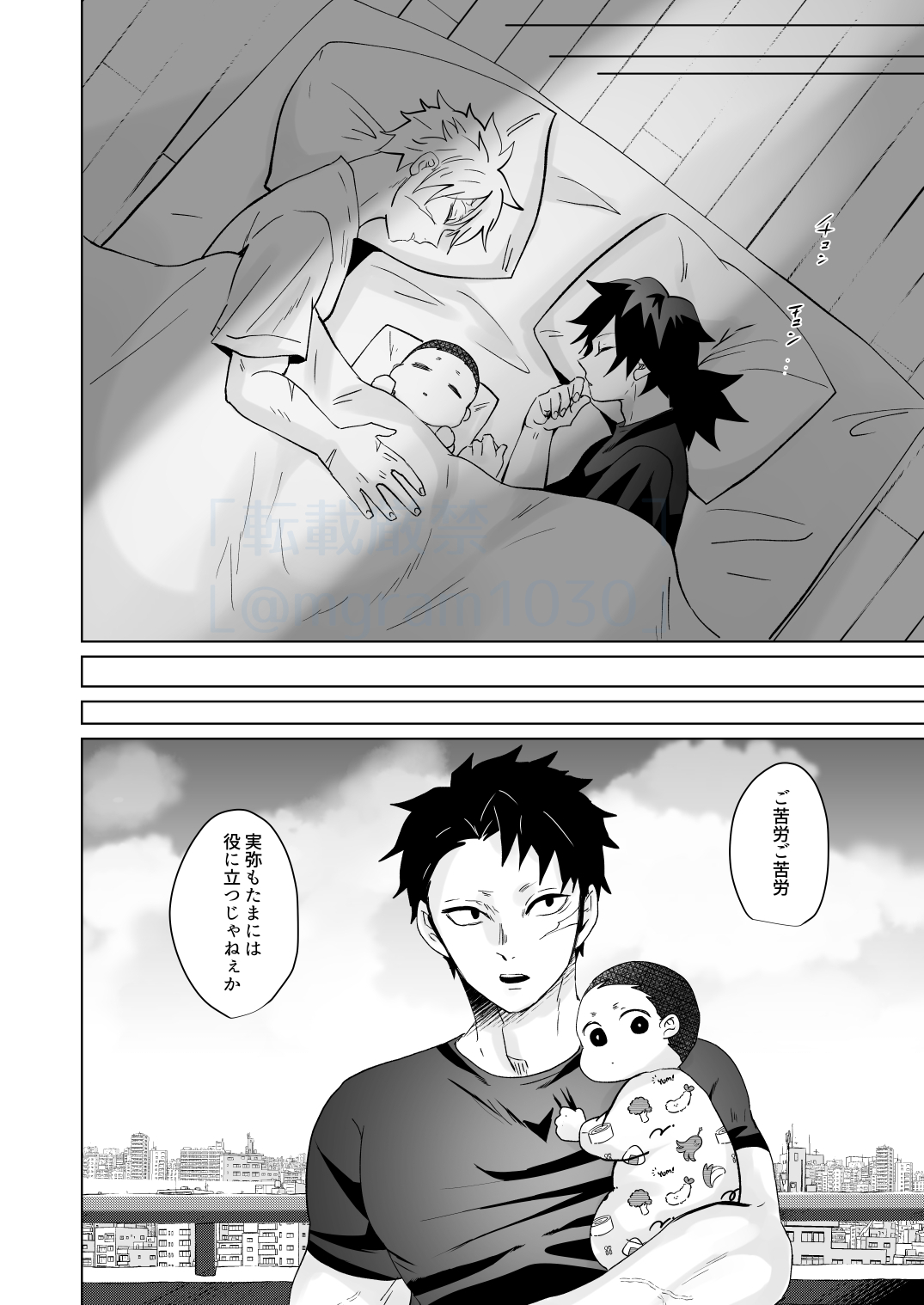 ⑅◡̈*♡⭐︎sono⭐︎さま⑅◡̈*♡専用　♡♡ユンギさんマステ♡♡♡ 待ってますた～ユンギ❤️の高画質( ☆∀☆)in ZOZOマリン