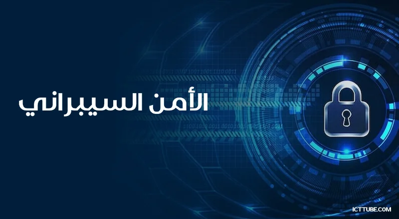 Free4arab1's tweet photo. الامن السيبراني - دورة مجانية

https://t.co/Z9u3PnPSMV https://t.co/j79A8nVZei