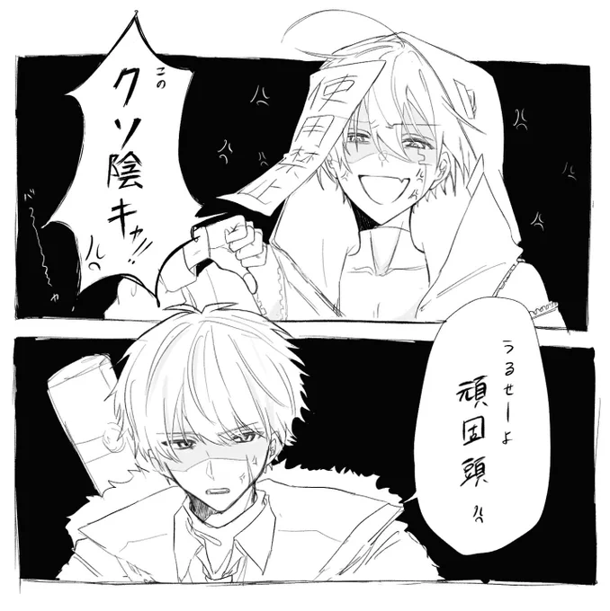 鍵に投げてたのが溜まってきたので自ぼいちぼに見てもらっちゃお