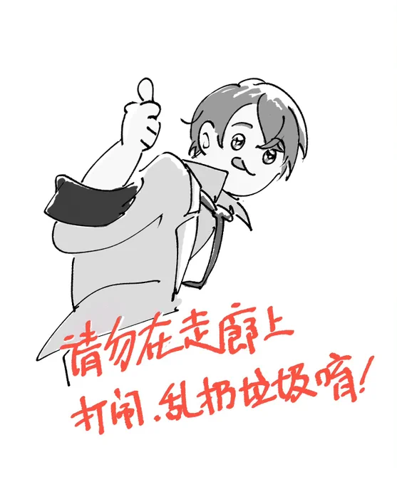 #未定事件簿 #TearsOfThemis  学pa