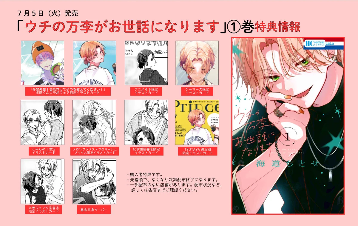 紀伊國屋書店 (Books Kinokuniya) 公式 on X: 
