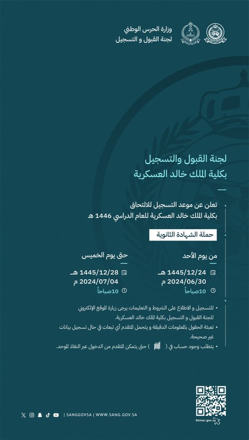 الصورة