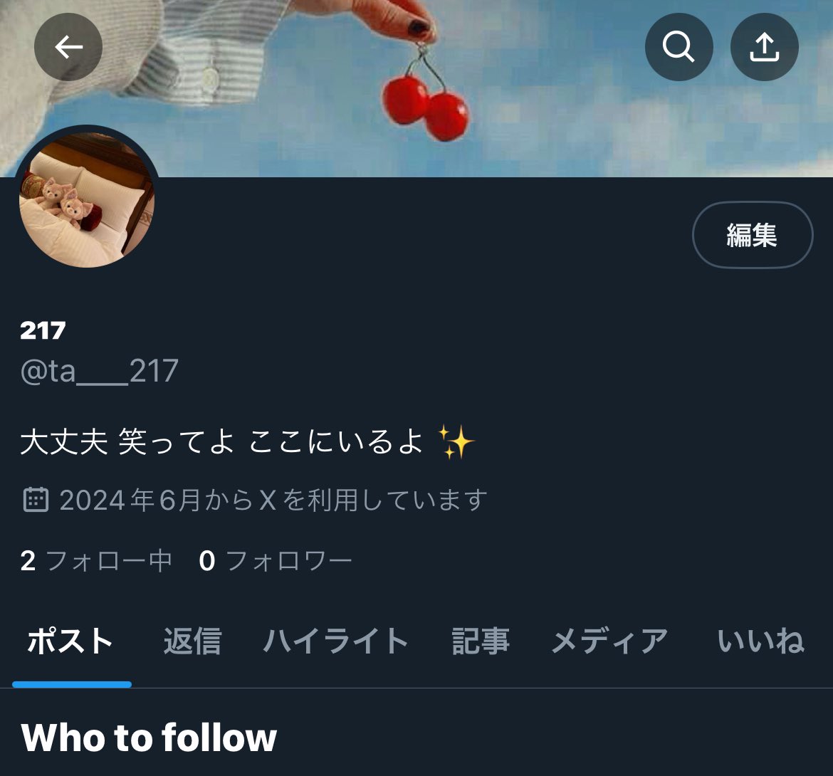 ₂₁₇ tweet media