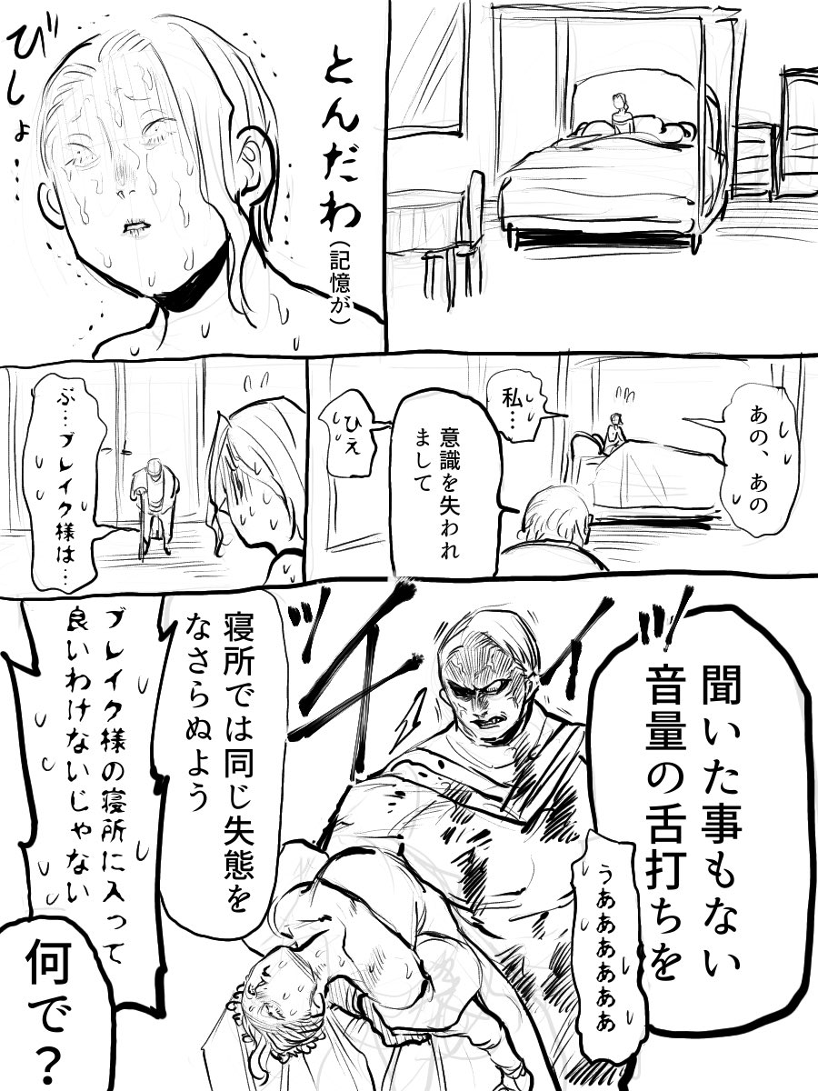 2/2