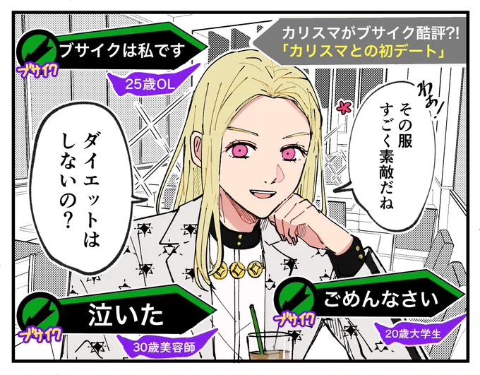 カリブサ