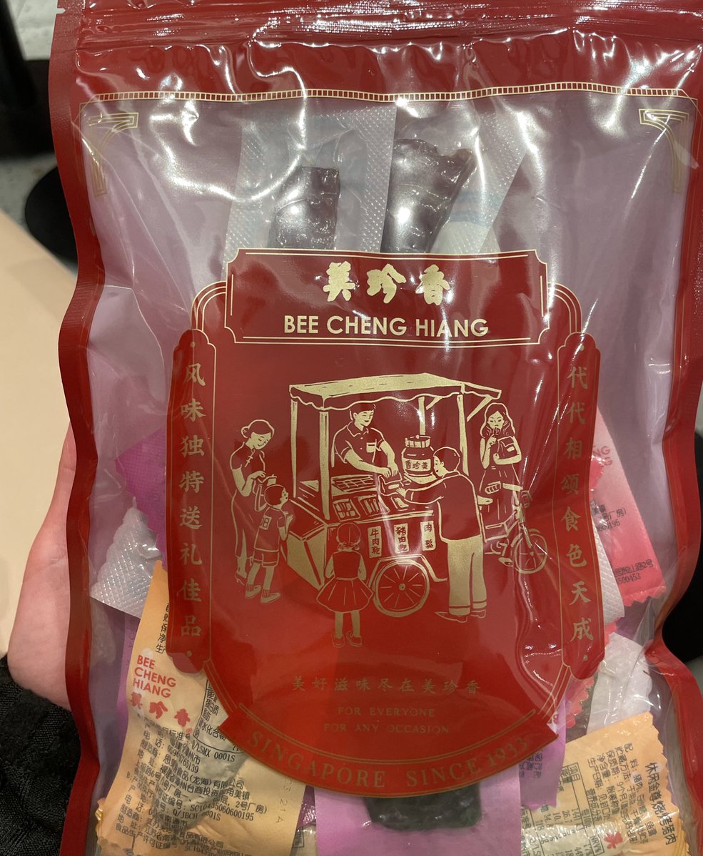 试吃了一家零食店的食物，店员让我进店看一下。

我心想都吃了别人东西味道也还不错，就瞅瞅随便买点，拿了不到二十包猪肉脯，我寻思就50块最多。

上秤一秤160，两眼一黑，进退两难，硬着头皮买单了，猪肉脯刺客😅😅 https://t.co/IFOKAIZaMk