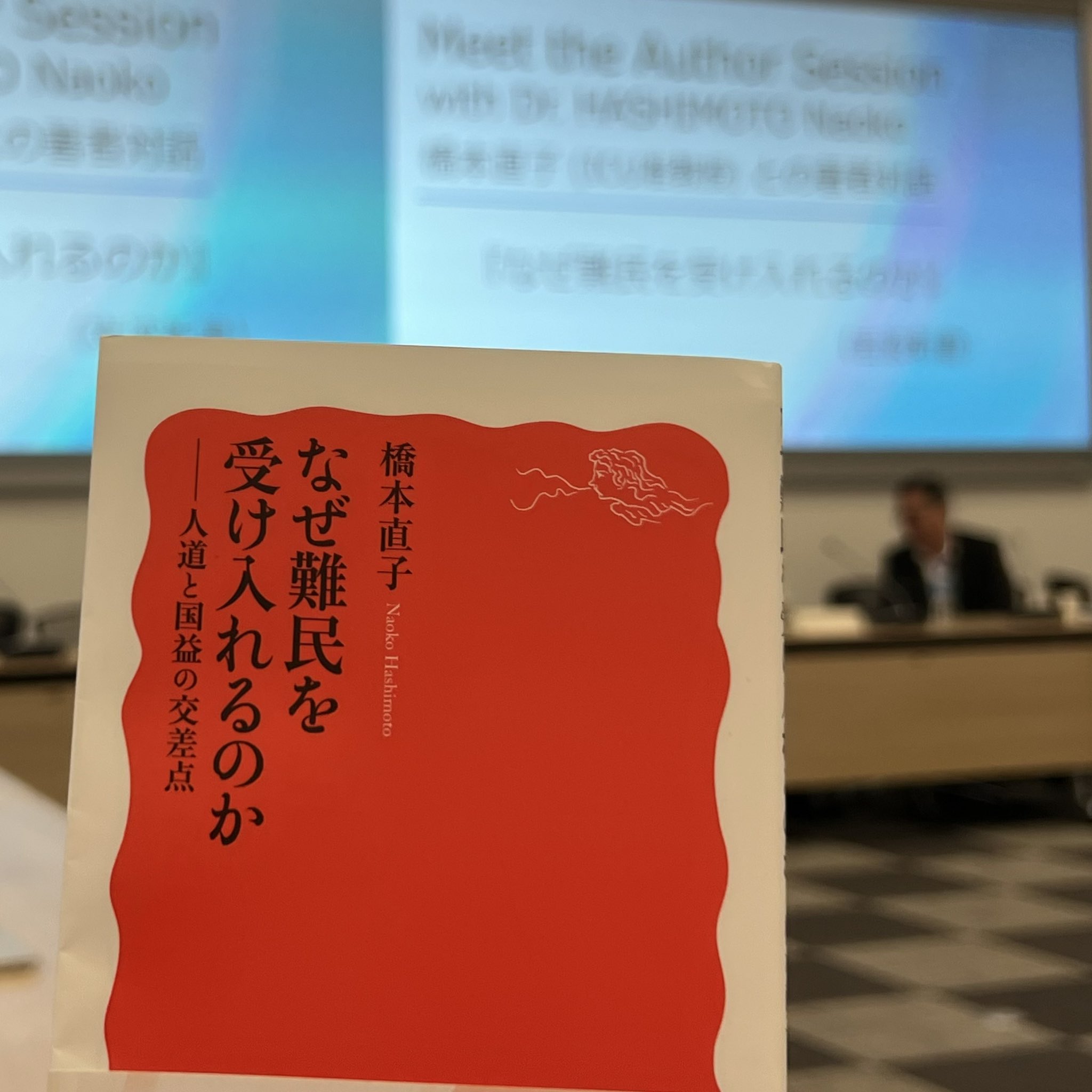 Dr. Naoko Hashimoto 橋本直子 on X: 