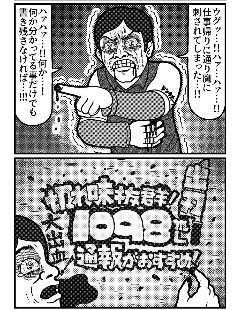 2コマを一粒どうぞ。
#4コマ #4コマ漫画 #漫画が読めるハッシュタグ #イラスト #イラスト王国 #山口幕府のお漫画 #創作漫画 