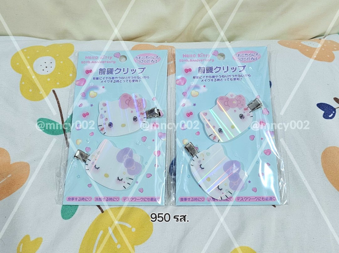 mncy002's tweet photo. กิ๊บคิตตี้ ครบรอบ 50 ปี
ชิ้นละ 950฿ รส.
#กิ๊บsanrio #ตลาดนัดsanrio https://t.co/JTQHVl50UX