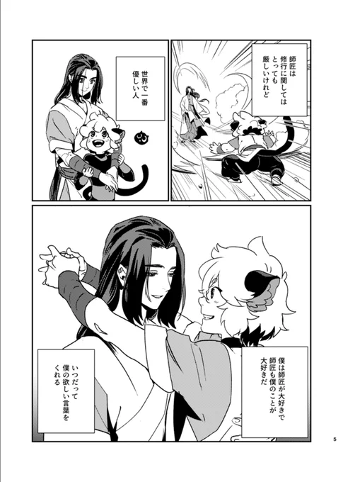 (2/2)
通販はとらさんに入荷次第開始になります。
(R18入サンプルpixiv)
https://t.co/rUFfDjoLQs 