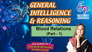 eenaduepratibha's tweet photo. Video Lessons For Bank, SSC & RRB Exams: Blood Relations (Part -1)
https://t.co/leEMIsWQNN
#bloodrelation #reasoningability #logicalreasoning #aptitudetest #competitiveexams #governmentjobs #PSUs #bankexams #epratibha #eenaduepratibha #Eenadu https://t.co/fzO8qSufuL