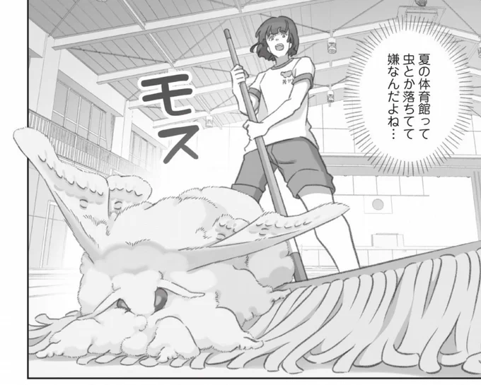商品化のご相談はこちらからどうぞ!↓
フモ以外のご相談もお待ちしてます!

現在海外版のモスぬいが出ていませんので、海外からのご相談も待ってますね。
https://t.co/pwKTDSzG2V 