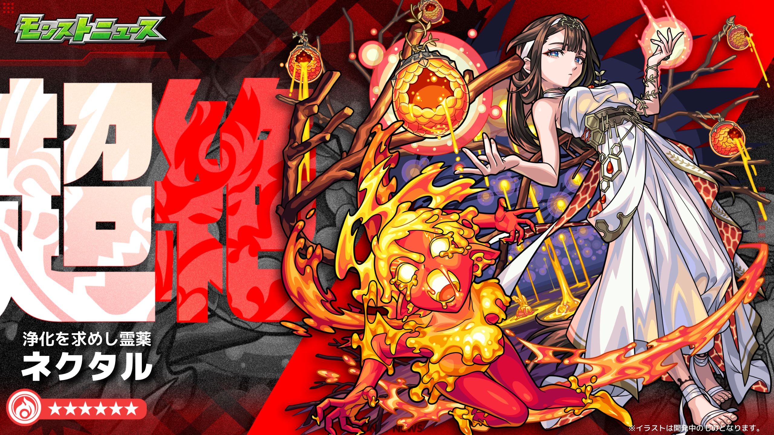 菊水　モンスト GouaNhIa0AExxBj.jpg:large