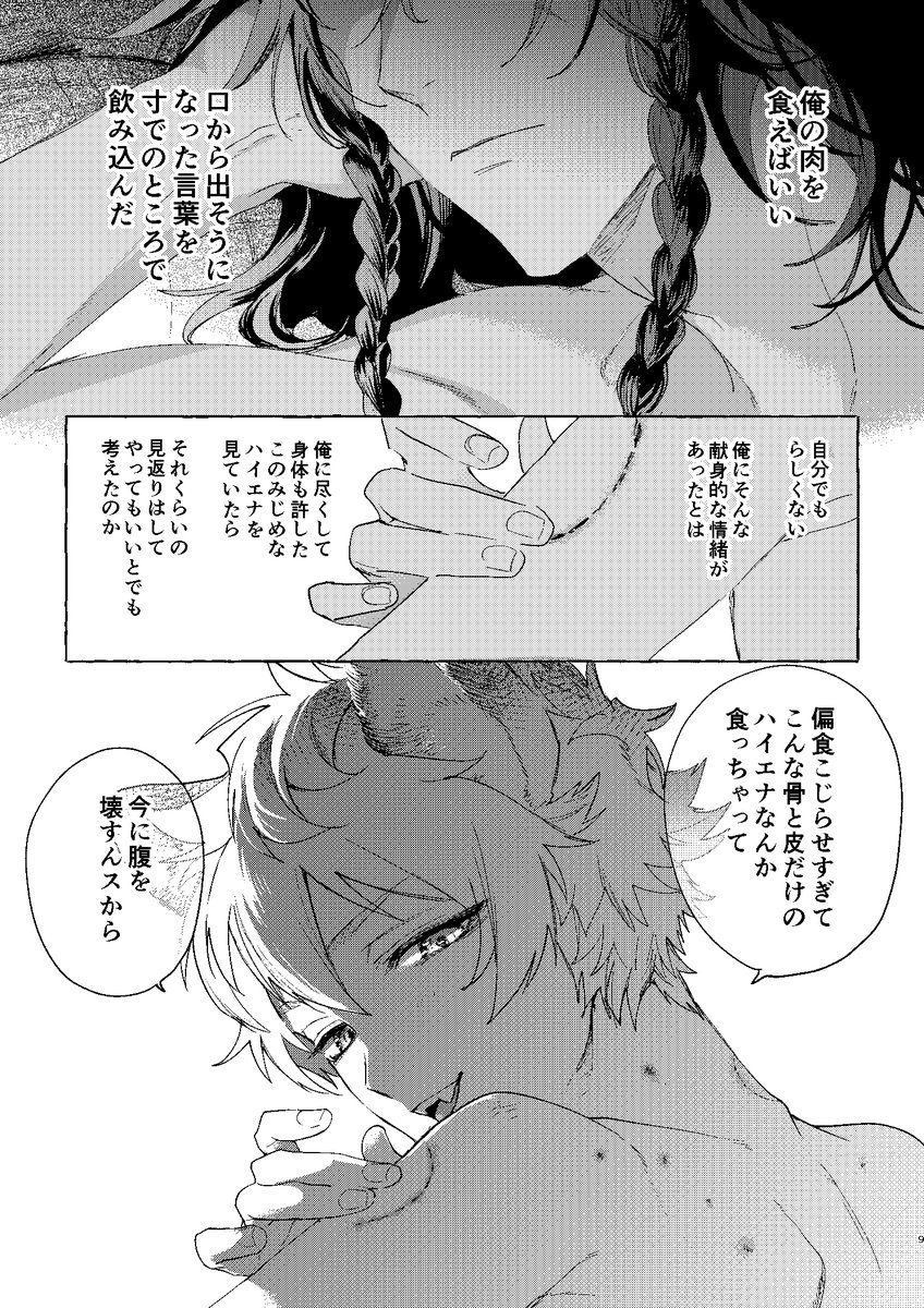 (2/3) 