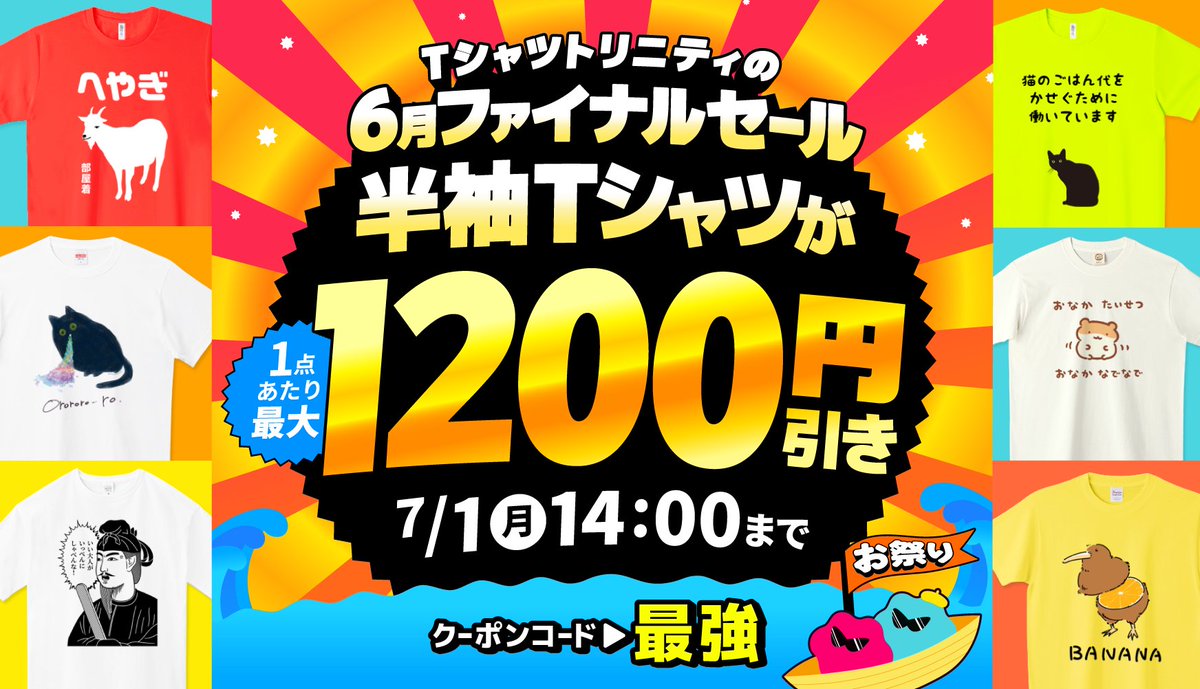 僕の体は僕の旅なんだ 僕のタトゥーは僕のストーリーさ” ジョニー