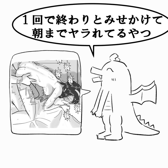 好きな性癖発表ドラゴンがぁ
好きな性癖発表いたしますぅ～♪ 