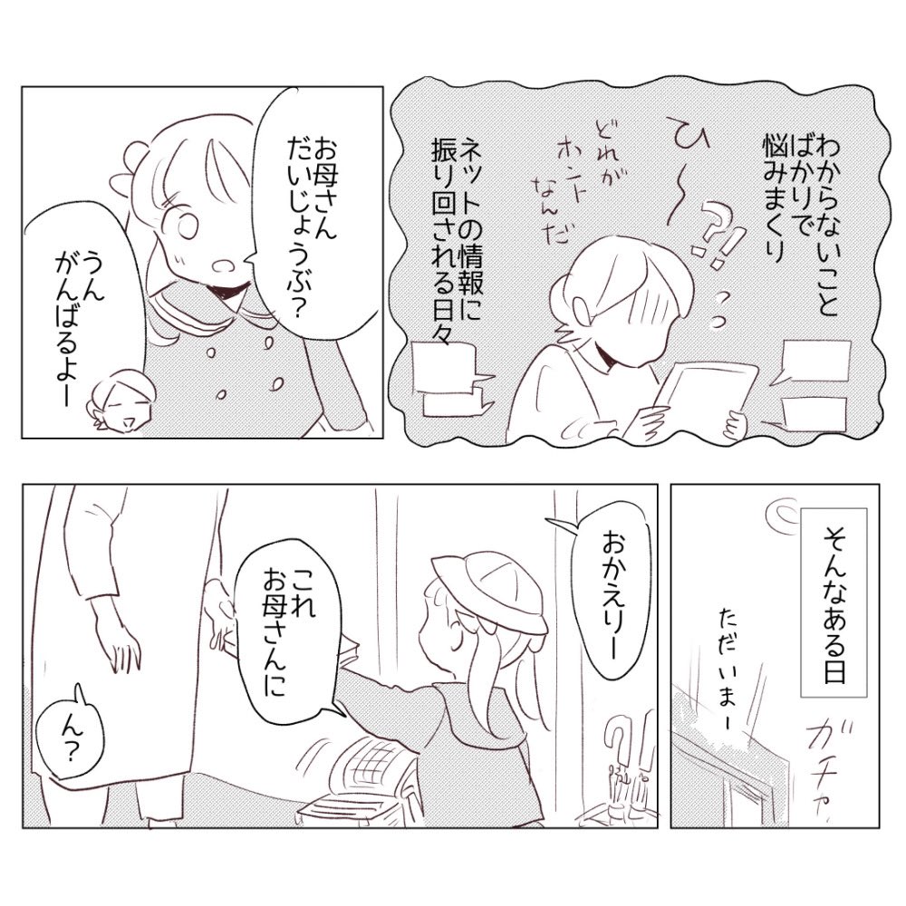 日常📖🐈