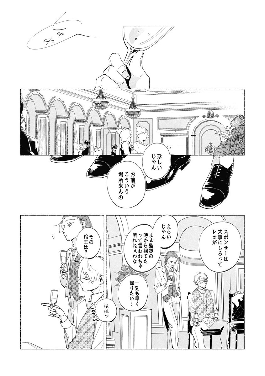 6/30 JB 新刊サンプル【ngro】
Together Until The End JB2024

「透影」A5/28p
初めて触れた日のことを思い出しながら先のはなしをするふたりのお話

pixivサンプル→https://t.co/b0eq42rbLH 