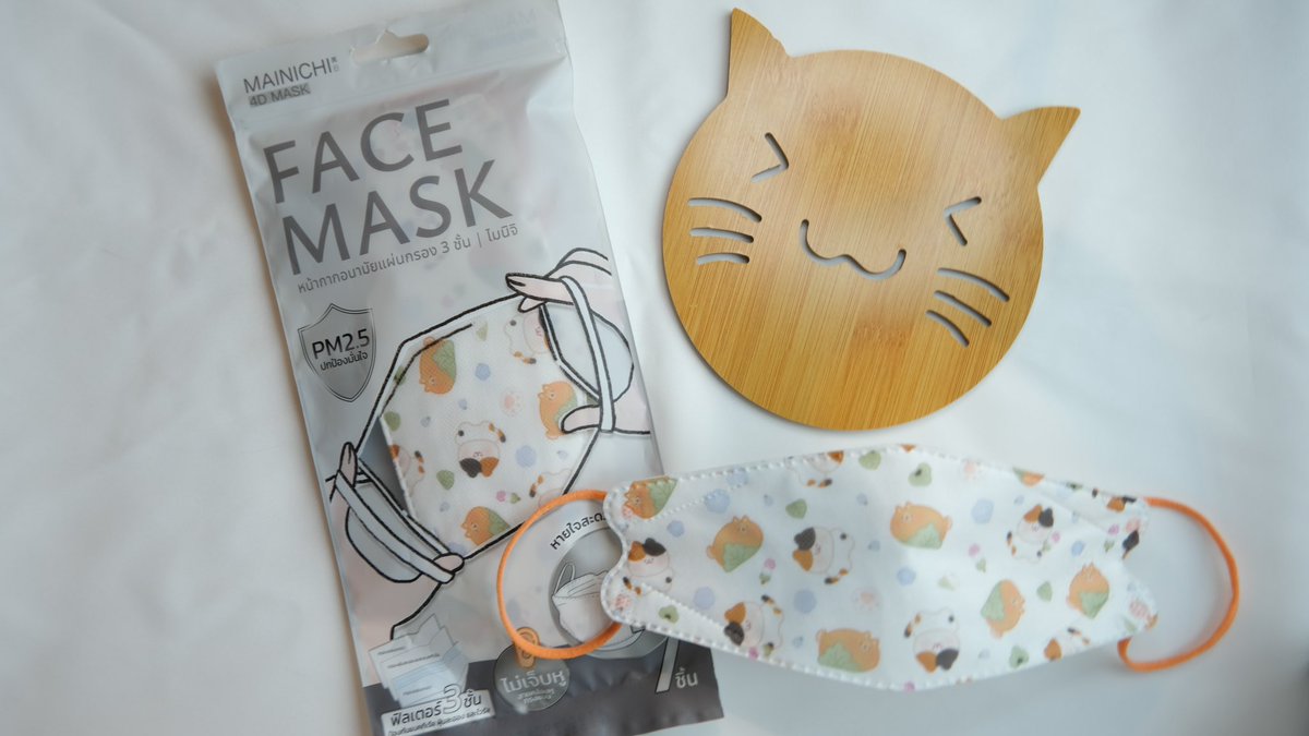 อย่าคิดว่าไม่ใส่แมส แล้วปลอดภัย ล่าสุดพึ่งเป็นโควิดไปหมาดๆ ไว้ใจไม่ได้เลยจริงๆ ทาสแมวอย่างเราก็ต้องใช้หน้ากากอนามัยลายแมว  ของ MAINICHI รุ่น Tiny Kitten  เป็นแมสรูปทรง4D ใส่สบาย😻

#MAINICHI #MAINICHITHAILAND #MAINICHIKITTENMASK #หน้ากากอนามัย #ลุคที่ใช่ต้องไมนิจิ #MIXANDAMASK