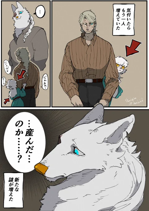 繁殖 