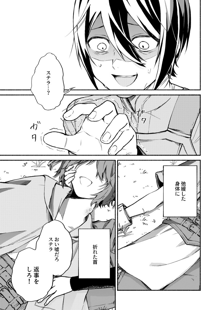 本日発売のcomicREXにてモチコロ6話載せて頂いています! 単行本①巻も本日発売です!! 各書店にて特典があるので是非……ガッkoyaさんのSS、読んだ際の後味がじわっと来てとても良いのでぜひぜひ……