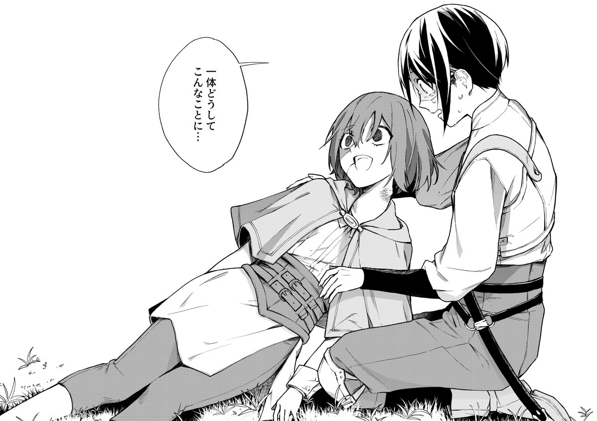 本日発売のcomicREXにてモチコロ6話載せて頂いています! 単行本①巻も本日発売です!! 各書店にて特典があるので是非……ガッkoyaさんのSS、読んだ際の後味がじわっと来てとても良いのでぜひぜひ……
