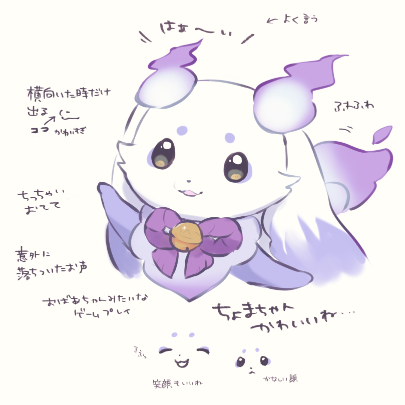 Post by 7 on X: ちょまちゃん……