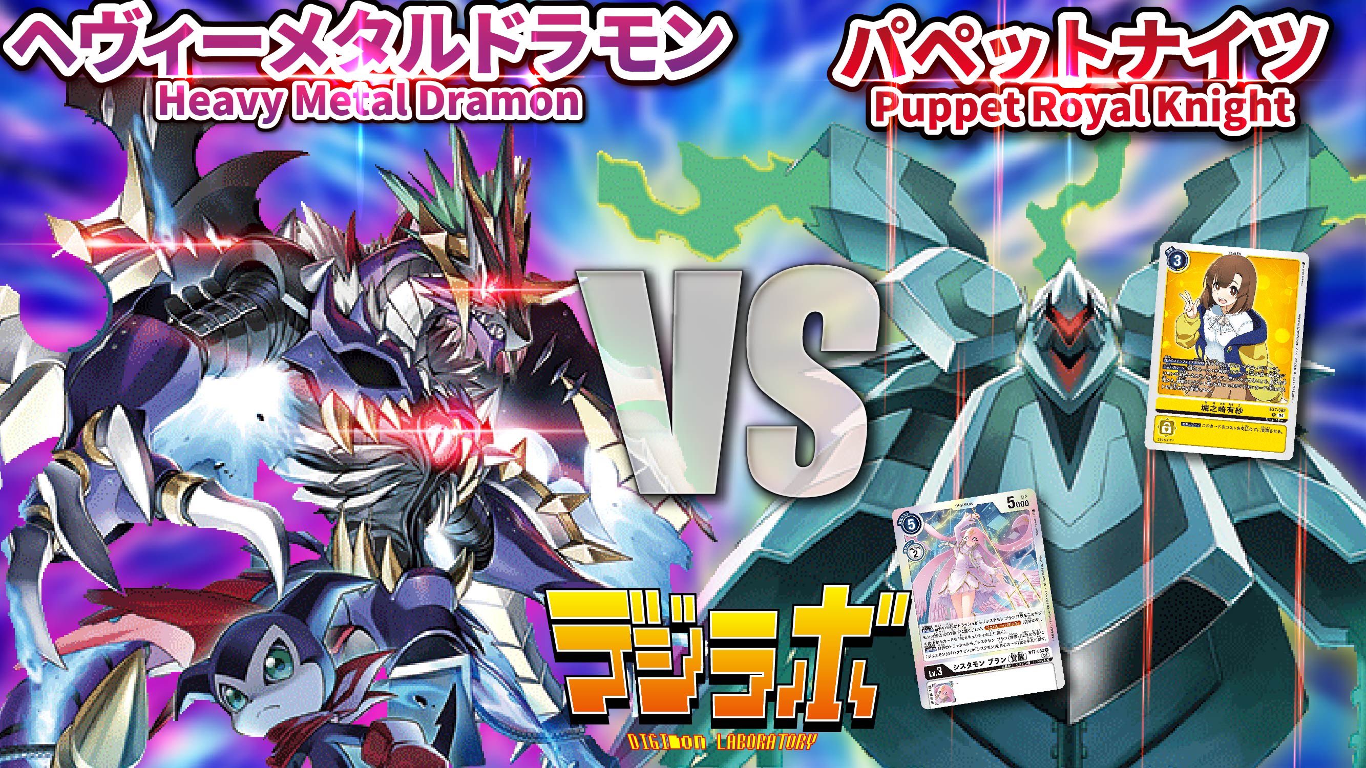 デジラボ!チャンネル on X: デジラボ!チャンネル on X:
