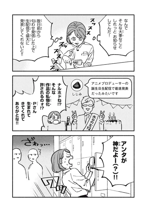 (2/3) 