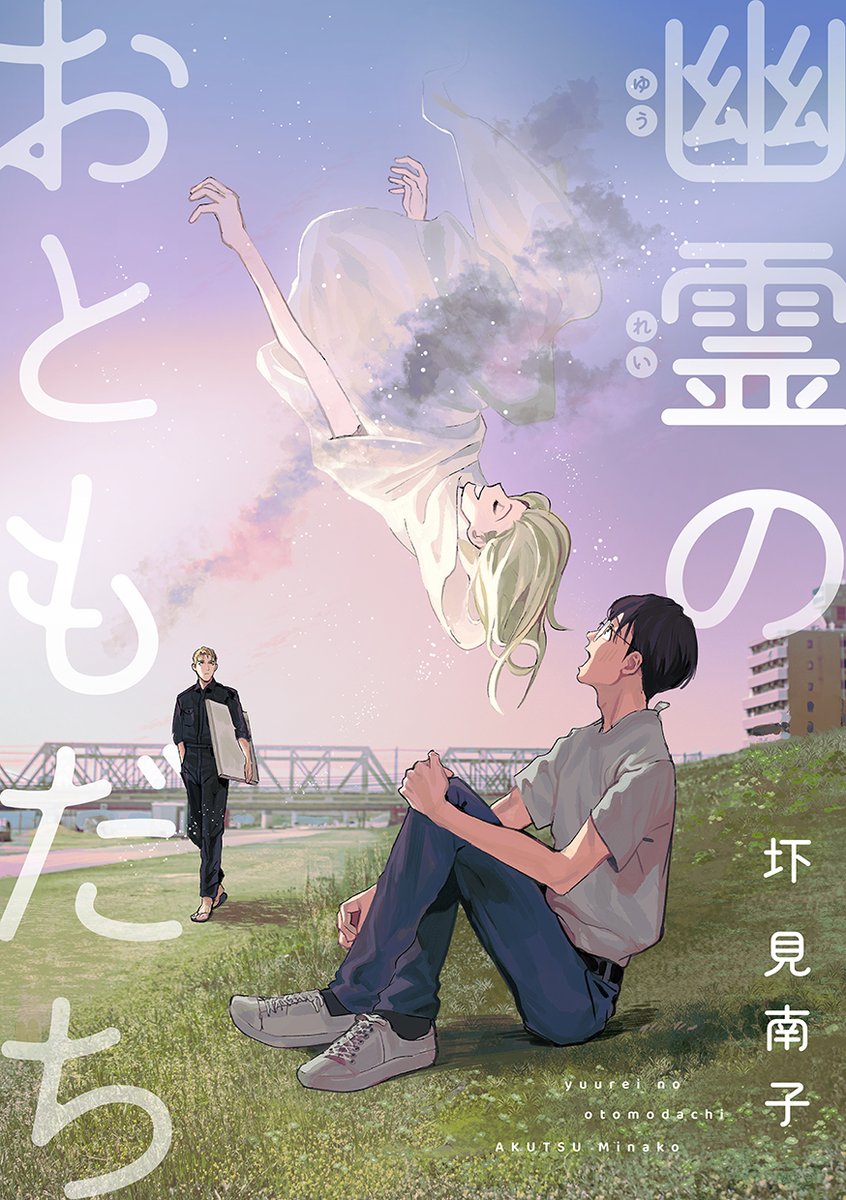 ももち🥦6/7 コミティア東7J83b (@bmbmomomo) / Posts / X