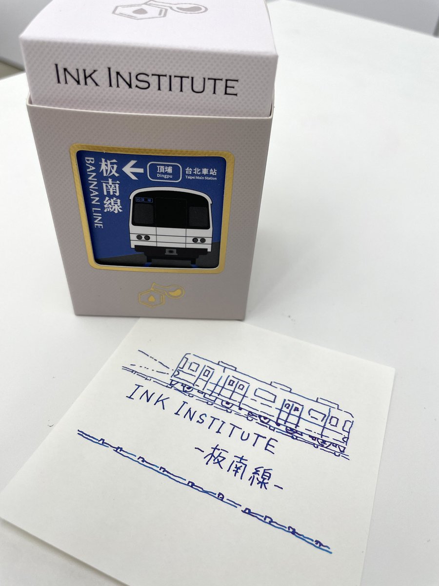 Ginza_Itoya's tweet photo. 板南線【INK INSTITUTE 】
台湾のインク専門メーカーのINK INSTITUTE 。
「台北メトロコレクション」の一つ、「板南線」は鮮やかなブルーのシーンインクで、インクが紙に広がる瞬間から目を惹きます🥰
これ一色で華やかさを演出することができる"優れものの"インクです!
#inkinstitute https://t.co/GiGOOVoy8M