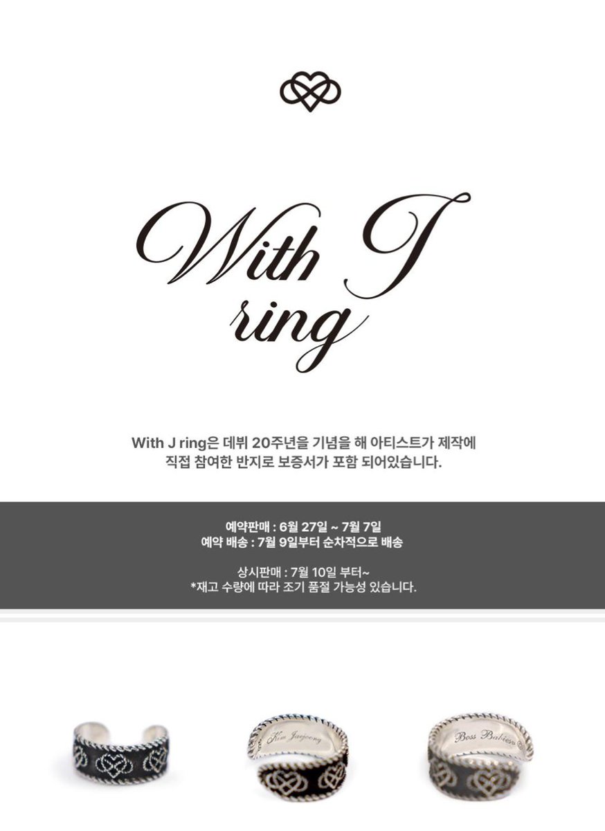 inkodeofficial's tweet photo. 📢[#공지][#Notice]
Kimjaejoong 20th anniversary
SPECIAL MD 𝐖𝐢𝐭𝐡 𝐉 𝐫𝐢𝐧𝐠
SALES OPEN 🎉

2024-06-27 18:00 (KST)
https://t.co/OKuLvnqrcx

@bornfreeonekiss
#김재중 #재중 #Kimjaejoong
#Jaejoong #ジェジュン #金在中
#인코드 #iNKODE
#위드제이링 #With_J_ring https://t.co/ZER8VkrjZh
