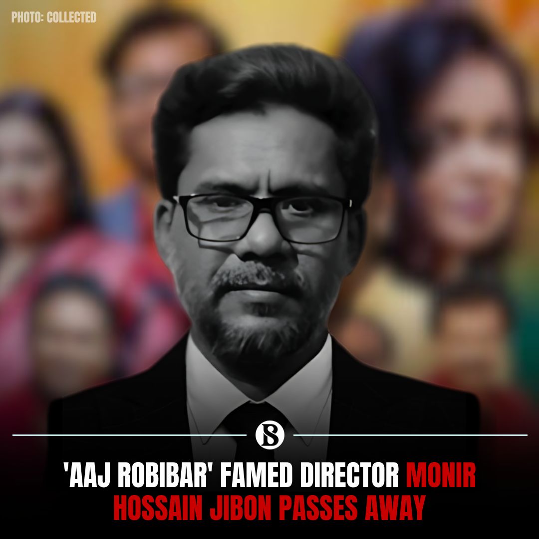 tbsnewsbd's tweet image. Monir Hossain Jibon, director of the all-time popular BTV drama "Aaj Robibar", passed away today (27 June).

Link in Comments

#aajrobibar #monirhossainjibon #passaway #TBSNews #TBSNews