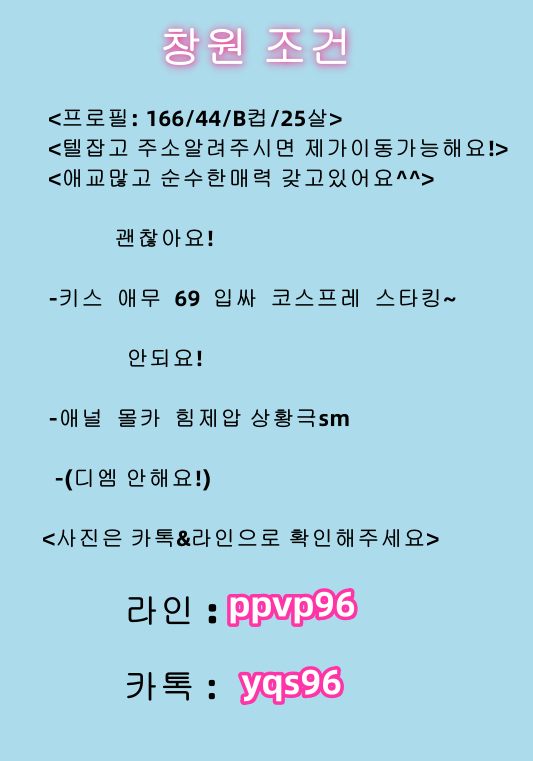 grenfil2's tweet photo. #창원조건#경남#창원ㅈㄱㅁㄴ #발영상 #발노예 #발걸레 #발바닥 #발사진 #여자발 #스타킹 #풋스멜 #펨돔 #핀돔 #페티쉬 #발페티쉬 #풋페티쉬 #신던양말 #맨발 #발가락 #입던팬티 #맨발 #발 #상납 https://t.co/ydepmgd8KO