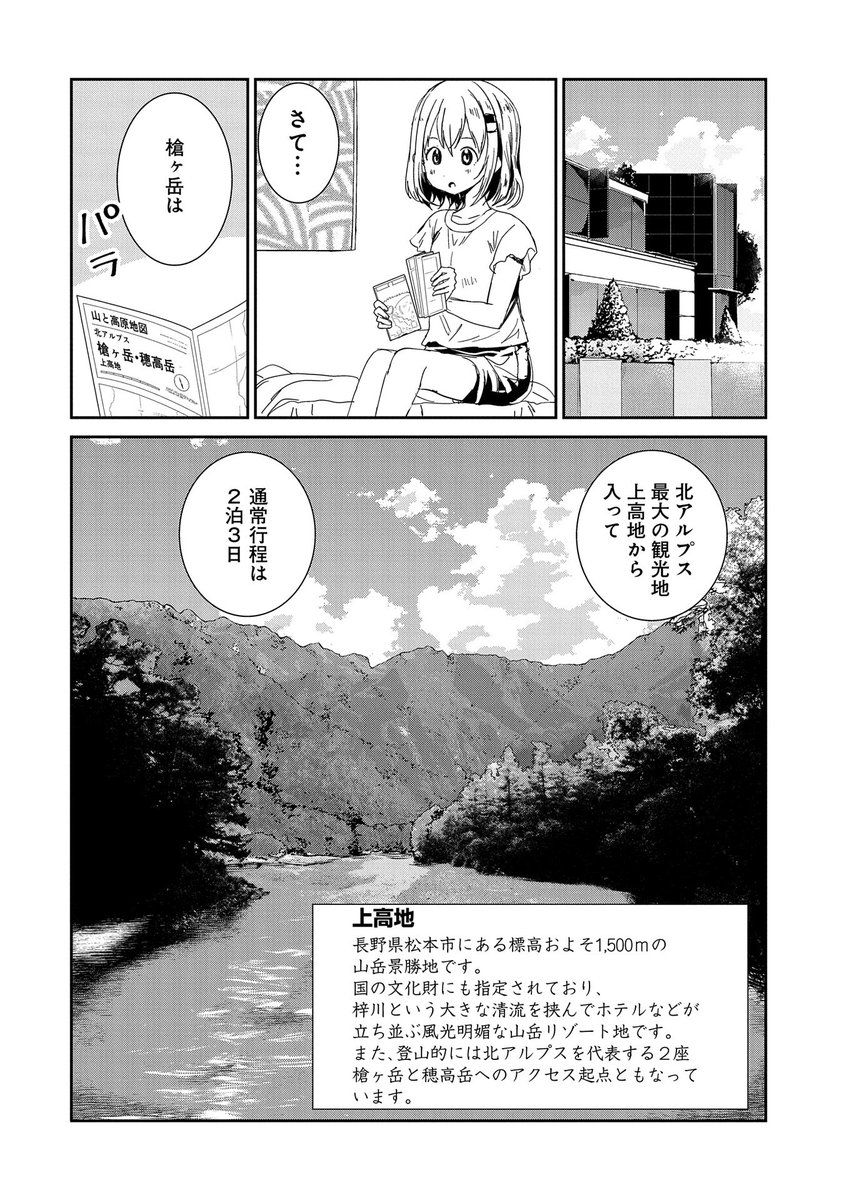 直筆サイン本 ヤマノススメ しろ 未開封 25巻 直筆サイン本 ヤマノススメ しろ 未開封 25巻 直筆サイン本