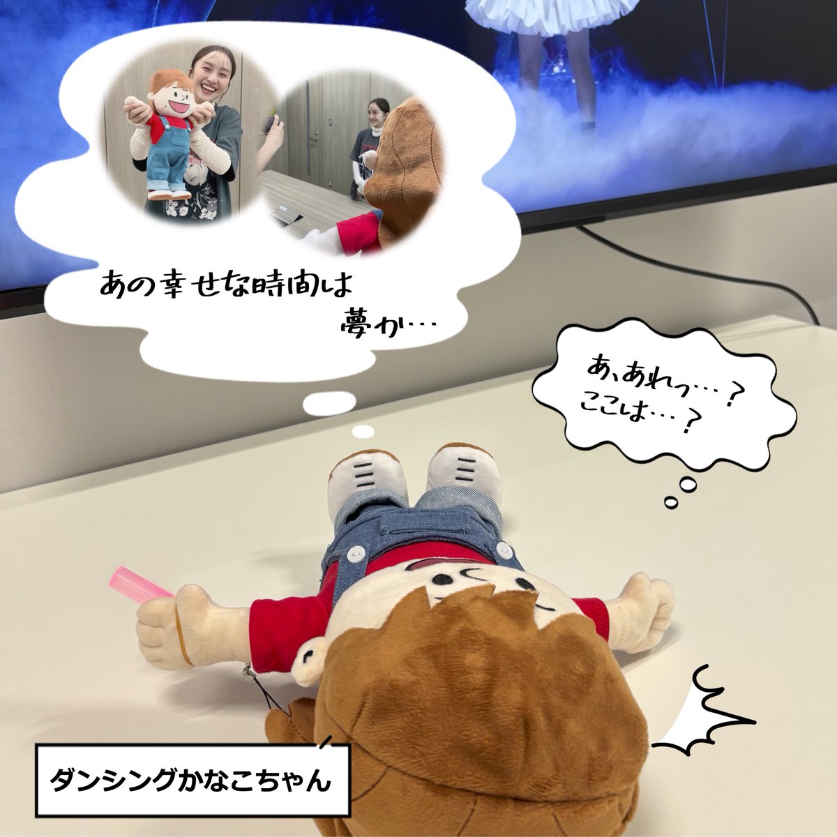 大好きな夏菜子ちゃんに会えた #ダンシングかなこちゃん めでたし