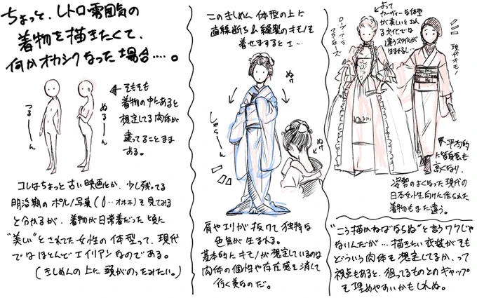 最近は圧倒的にコレだよな……。こういう自分用ついでの覚書はちょいちょい作ってるのに何故時々びっくりするくらいバズるやつがあるのか。その法則はいまだにわからない。
 #これでフォロワーさん増えました 