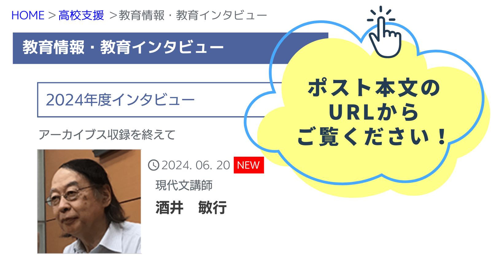 代ゼミ 代々木ゼミナール 現代文客観問題の解法 酒井敏行編