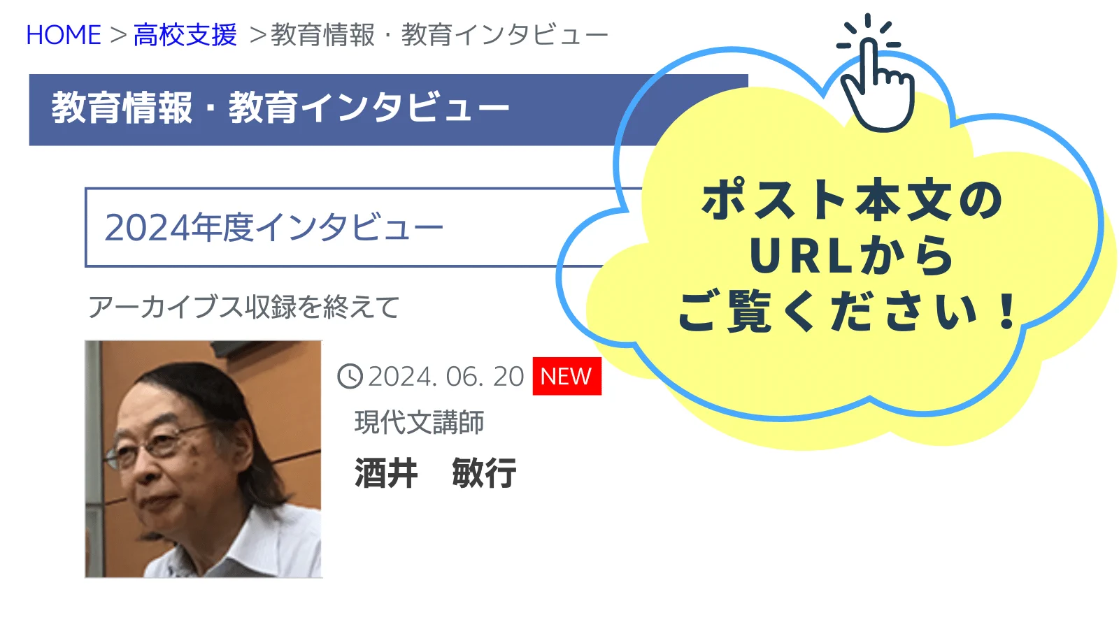 公式】代ゼミ教育総研 on X: 